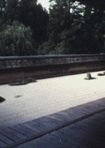 Poster of MA: Space/Time in the Garden of Ryoan-ji