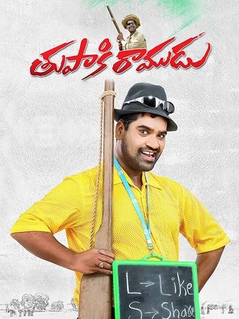 Poster of Thupaki Ramudu