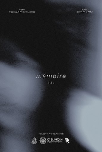 Poster of Mémoire