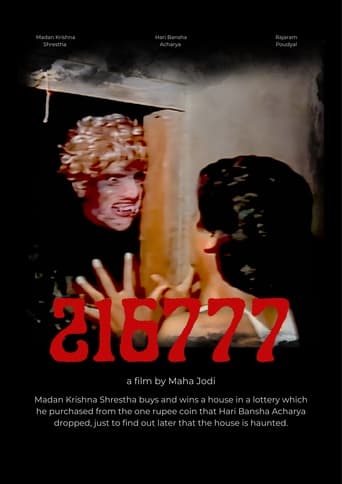 Poster of 216777