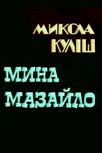 Poster of Myna Mazaylo