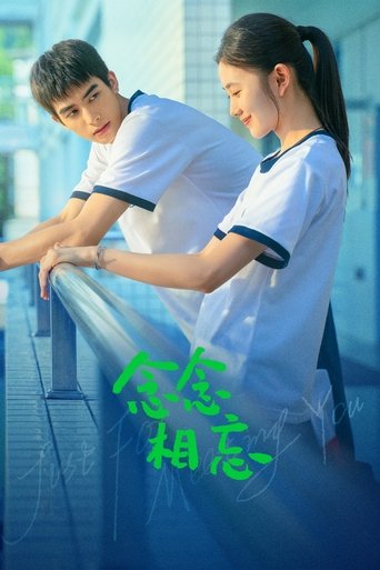 Poster of Just For Meeting You