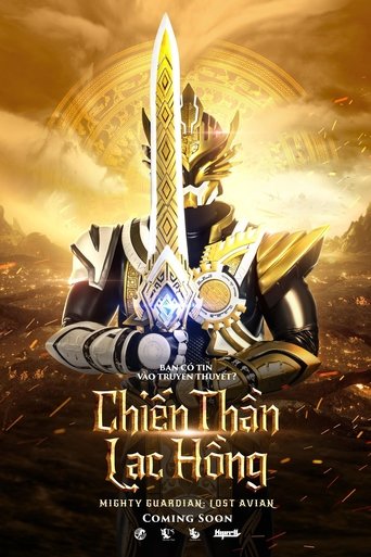 Poster of Mighty Guardian Lost Avian