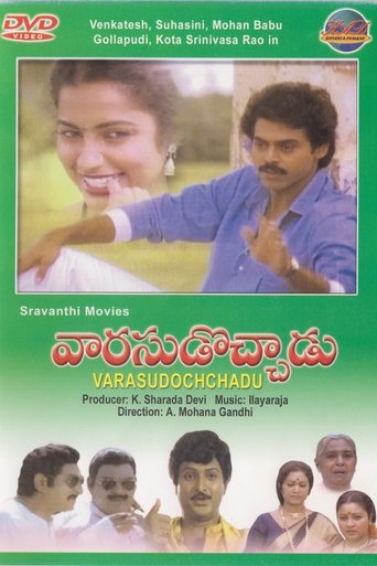 Poster of Varasudochadu