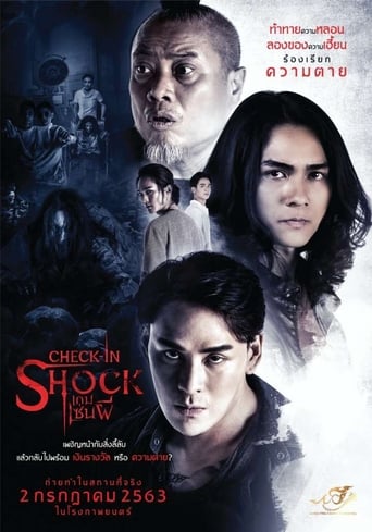 Poster of Check-in Shock