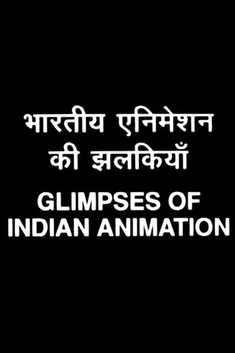 Poster of Glimpses of Indian Animation