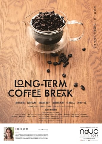 Poster of LONG-TERM COFFEE BREAK