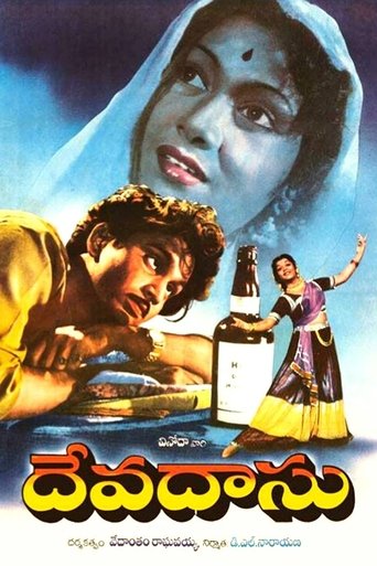 Poster of Devadasu