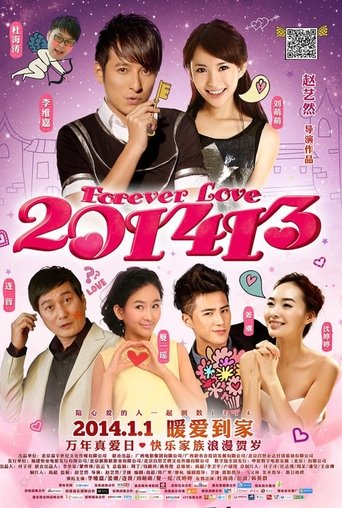 Poster of forever love