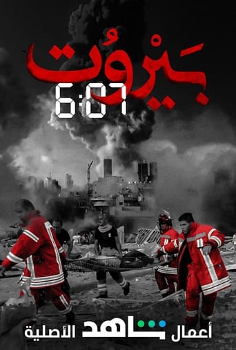 Poster of Beirut 6:07