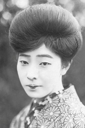 Portrait of Utako Tamaki