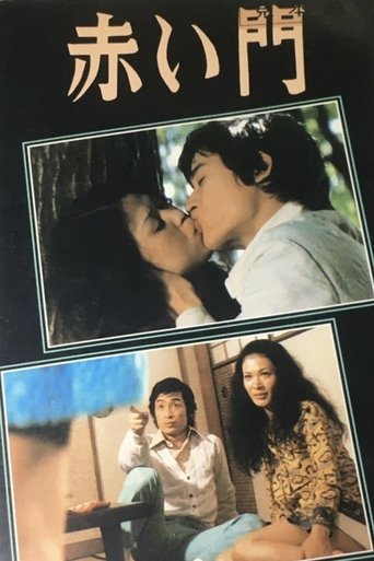 Poster of Sailor fuku no modae: Akai kaimon