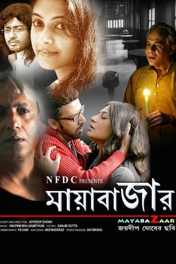 Poster of Mayabazaar