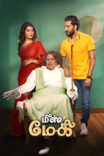 Poster of Miss Maggie