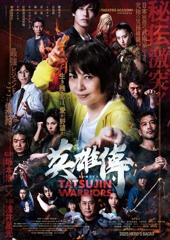 Poster of Tatsujin Warriors