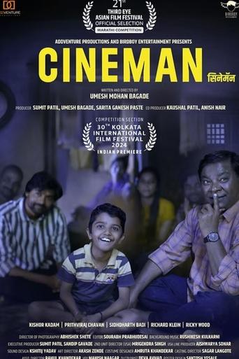 Poster of Cineman