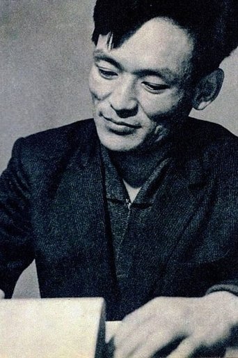 Portrait of Nobuo Yamada