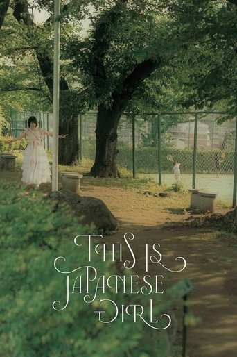 Poster of THIS IS JAPANESE GIRL(初回生産限定盤) - 大森靖子