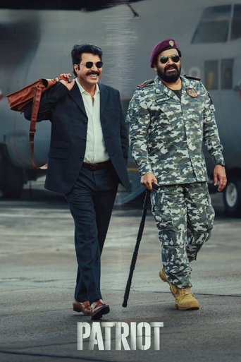 Poster of Patriot