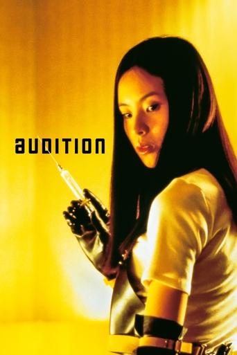 Audition Poster of Audition