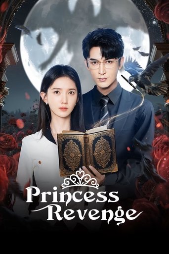 Poster of Princess Revenge