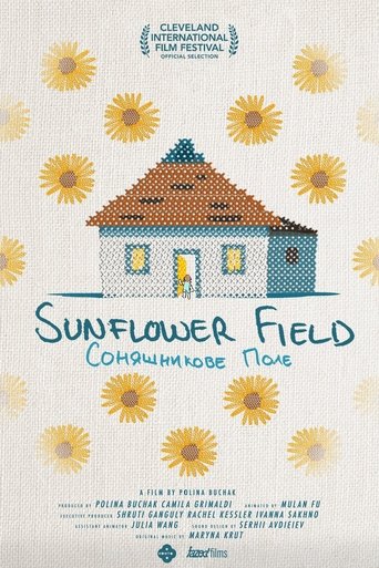 Poster of Sunflower Field