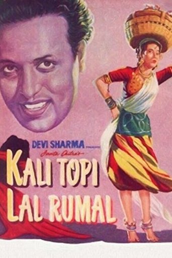 Poster of Kali Topi Lal Rumal