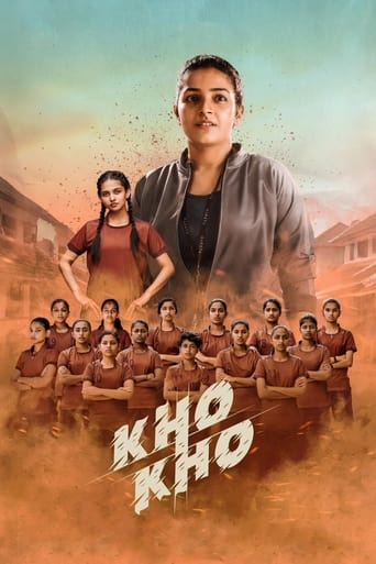 Poster of Kho Kho