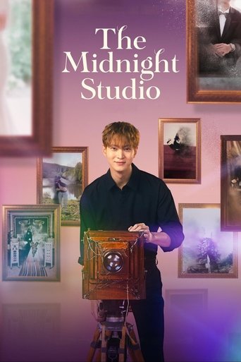 Portrait for The Midnight Studio - Season 1