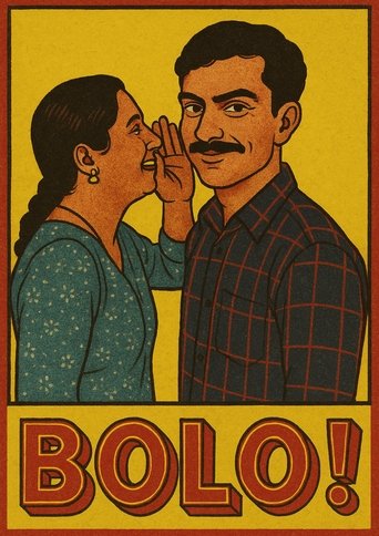 Poster of Bolo