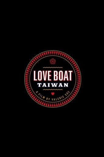 Poster of Love Boat: Taiwan