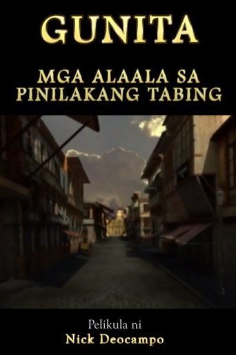 Poster of Gunita: Mga Alaala sa Pinilakang Tabing