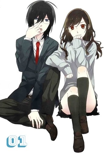 Portrait for Hori-san and Miyamura-kun - Season 1