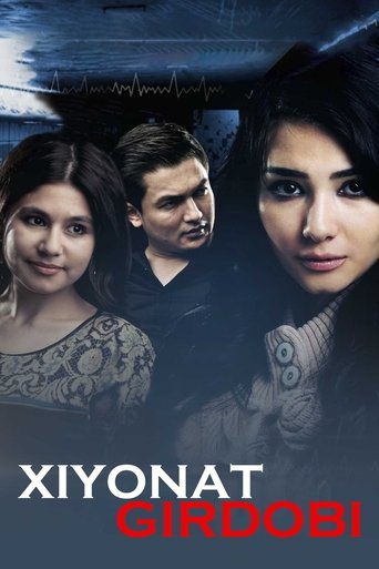 Poster of Xiyonat girdobi