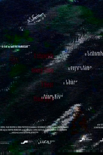 Poster of I Stumble Every Time I Hear From Kyiv