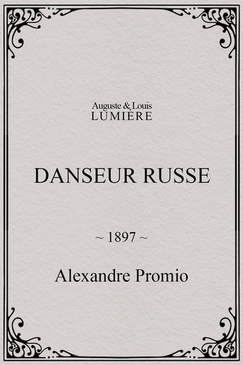 Poster of Danseur russe