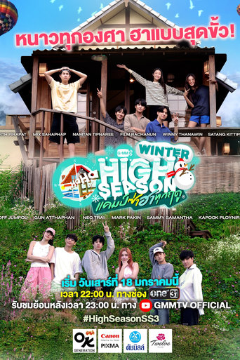 Portrait for High Season: Fun Summer Camp - Winter