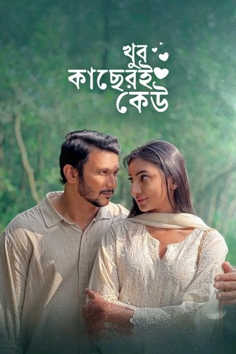 Khub Kacheri Keu Poster of Khub Kacheri Keu