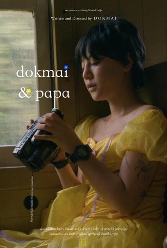 Poster of Dokmai and Papa การผจญภัยของเจ้าหญิง