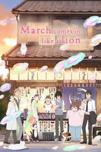 Portrait for March Comes In Like a Lion - Season 2