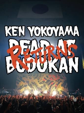 Poster of DEAD AT BUDOKAN RETURNS