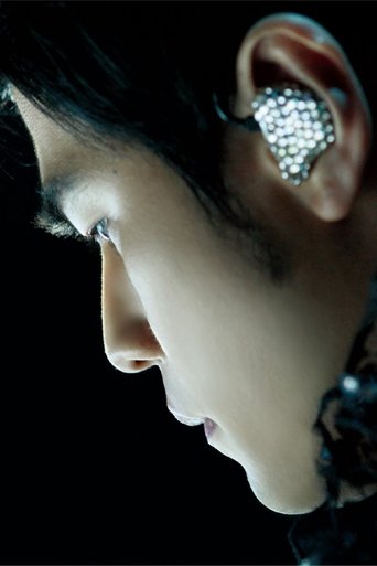 Poster of 周杰伦:2010超时代演唱会