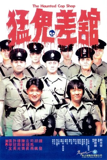 Poster of The Haunted Cop Shop