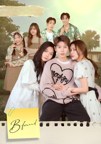 Poster of B•Friend