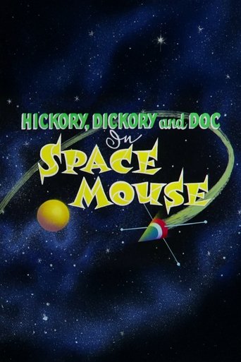 Poster of Space Mouse