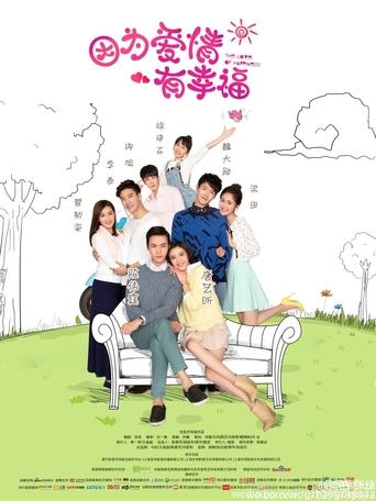 Portrait for The Love of Happiness - Season 2