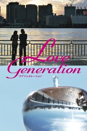 Poster of Love Generation