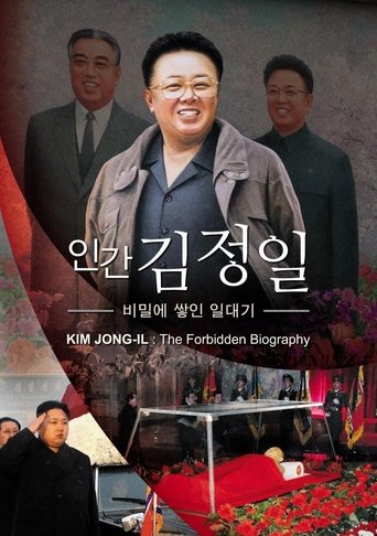 Poster of Kim Jong-Il : the forbidden biography