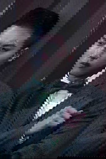 Portrait of Mao Pengyuan