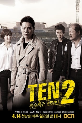 Portrait for Special Affairs Team TEN - Season 2